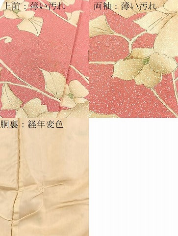 平和屋着物■上質な小紋 花唐草文 正絹 逸品 BAAX9138yc