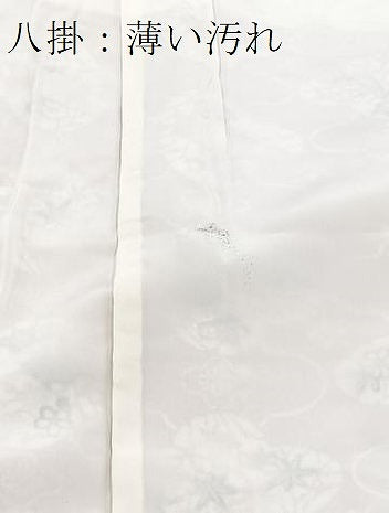 平和屋着物■上質な小紋 型染め 風景花文 正絹 逸品 BAAX9155yc