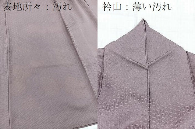 平和屋着物■上質な色無地 網代地紋 梅鼠色 正絹 逸品 BAAX9168yc