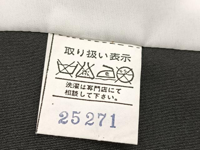 平和屋着物■豪華黒留袖 松竹梅扇文 金銀彩 正絹 逸品 BAAX9171yc
