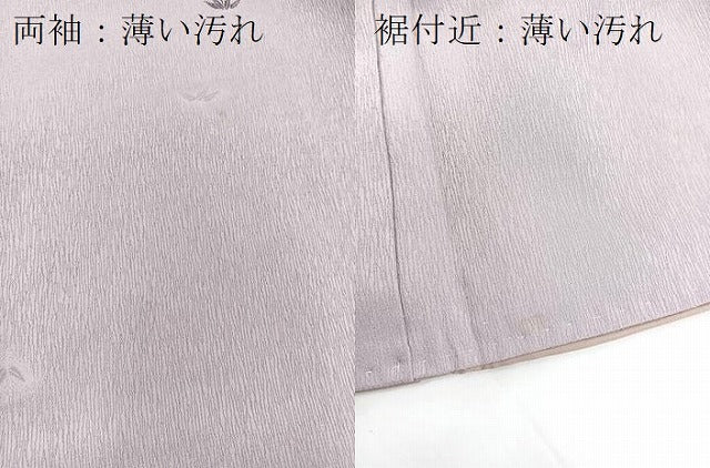 平和屋着物■上質なお召 流水風景花文 正絹 逸品 BAAX9174yc