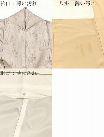 平和屋着物■上質な色無地 墨流し地紋 潤色 正絹 逸品 BAAX9199yc