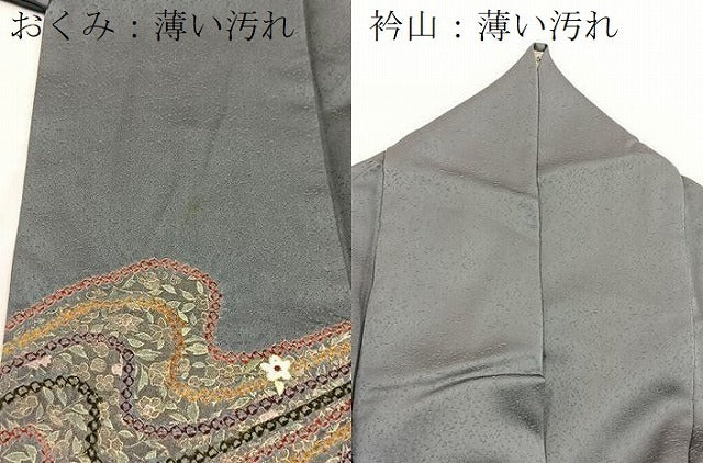 平和屋着物■訪問着 絞り 刺繍 流水花文 金糸 正絹 逸品 BAAX9203yc