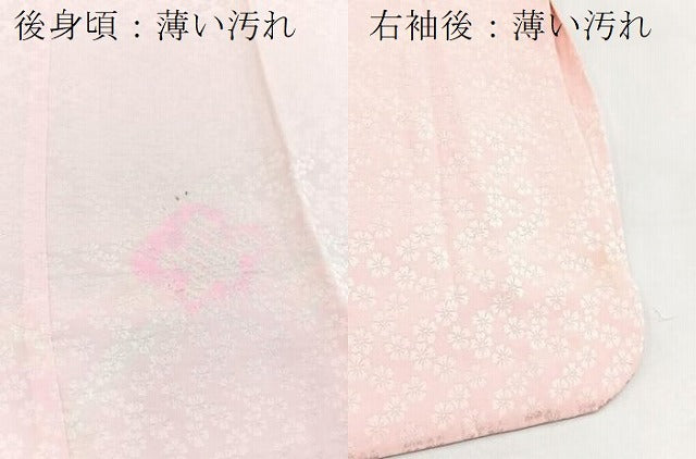 平和屋着物■長襦袢 袷 絞り 枝桜地紋 やまと誂製 正絹 逸品 BAAX9204yc