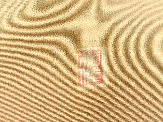 平和屋着物■訪問着 作家物 誰が袖花蝶文 金彩 正絹 逸品 BAAX9208yc