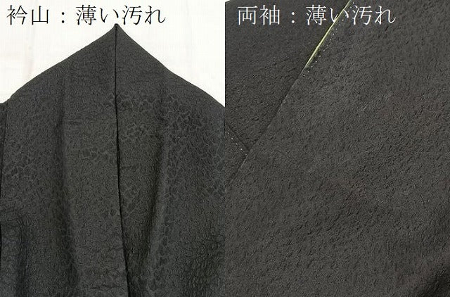 平和屋着物■色無地 石垣地紋 黒地 洗える着物 BAAX9250yc