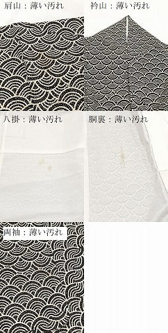 平和屋着物■小紋 青海波 黒地 洗える着物 BAAX9261yc