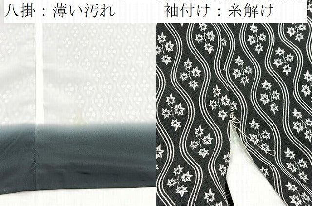 平和屋着物■小紋 立涌楓文 黒地 洗える着物 BAAX9267yc