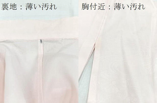 平和屋着物■振袖用長襦袢 無双仕立て 菊水地紋 洗える着物 BAAX9269yc