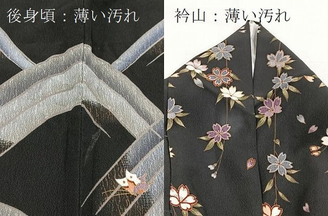 平和屋着物■訪問着 立波花蝶文 黒地 金彩 洗える着物 BAAX9276yc