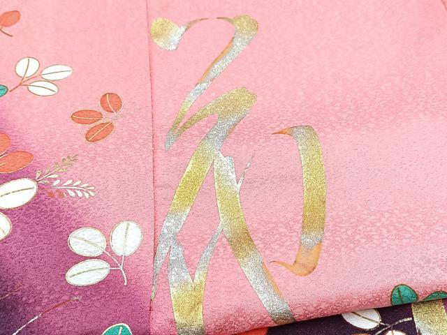 平和屋着物■訪問着 背抜き仕立て 花鳥風月 暈し染め 金銀彩 洗える着物 BAAX9290yc