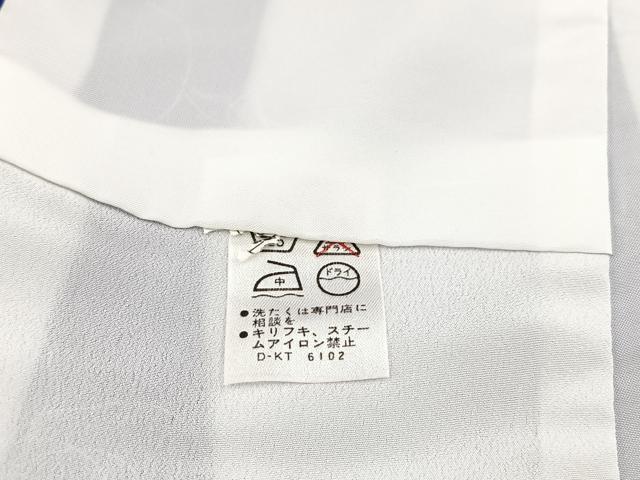 平和屋着物■訪問着 孔雀花文 暈し染め 金彩 洗える着物 BAAX9314yc