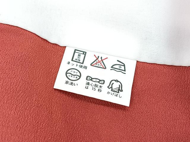 平和屋着物■小紋 舞花文 洗える着物 BAAX9327yc