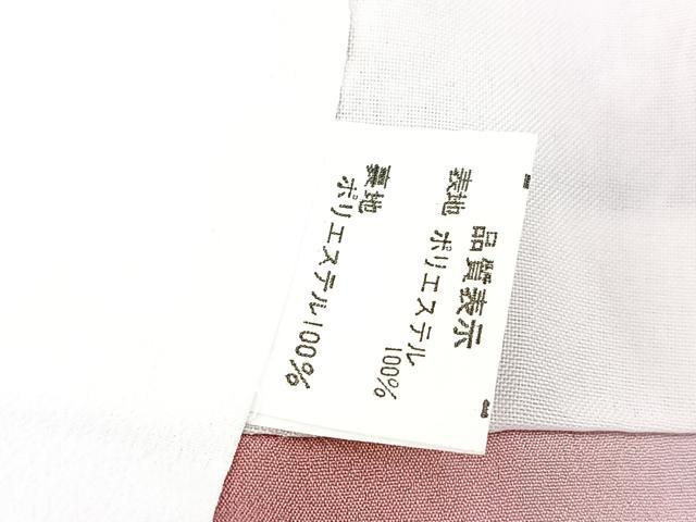 平和屋着物■小紋 玩具文 洗える着物 BAAX9328yc