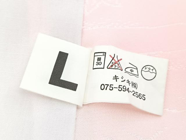 平和屋着物■振袖用長襦袢 無双仕立て 雲重ね花地紋 暈し染め 半衿刺繍 洗える着物 BAAX9346yc