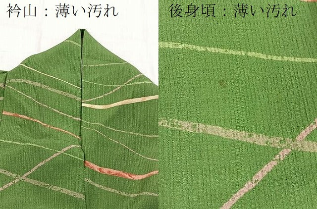 平和屋着物■小紋 横段文 洗える着物 BAAX9367yc