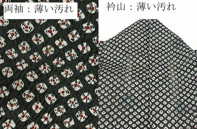 平和屋着物■小紋 背抜き仕立て 鹿の子文様 黒地 洗える着物 BAAX9379yc