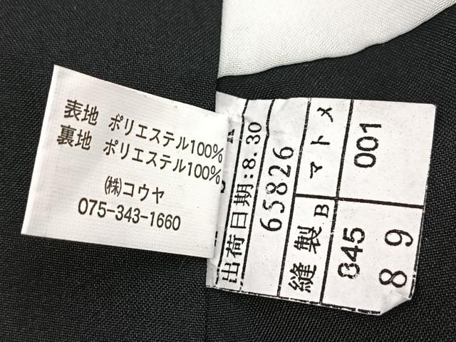 平和屋着物■小紋 幾何学文様 黒地 洗える着物 BAAX9384yc
