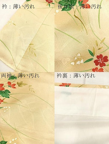 平和屋着物■小紋 草花文 暈し染め 洗える着物 未使用 BAAX9419yc