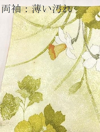 平和屋着物■小紋 草花文 暈し染め 洗える着物 BAAX9471yc
