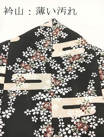 平和屋着物■小紋 エ霞桜文 黒地 洗える着物 BAAX9472yc