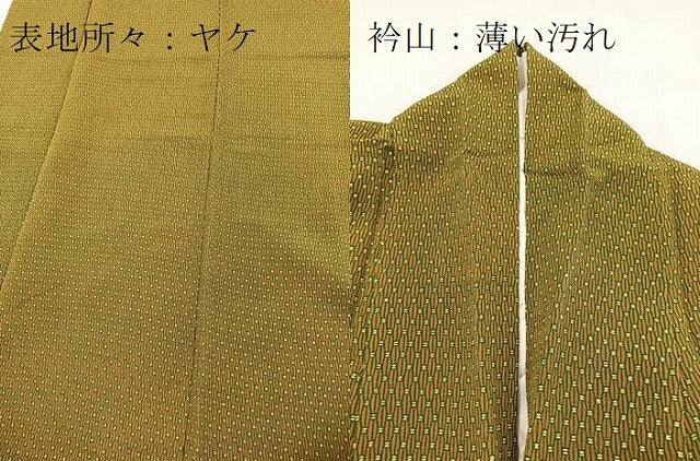 平和屋着物■小紋 幾何学文様 鬼しぼ縮緬 洗える着物 BAAX9487yc