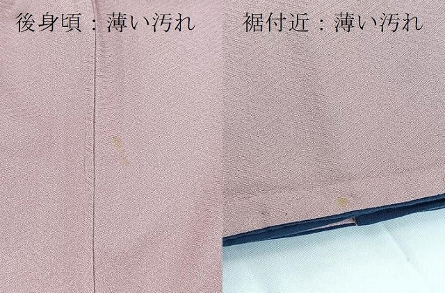 平和屋着物■中国三大刺繍 相良刺繍 色留訪問着 総刺繍 花唐草文 薄柿色 洗える着物 BAAX9492yc