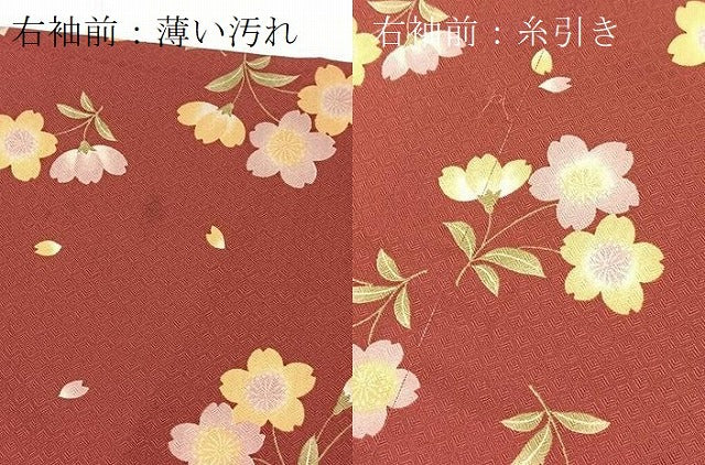 平和屋着物■小紋 草花文 洗える着物 BAAX9493yc