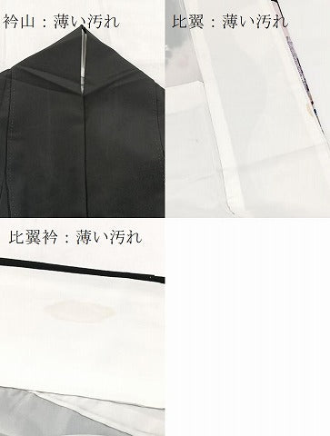 平和屋着物■黒留袖 松竹梅風景文 金彩 洗える着物 BAAX9509yc