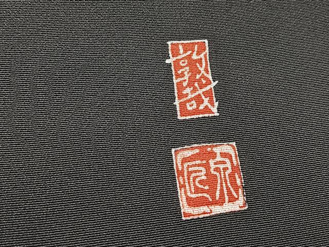 平和屋着物■豪華黒留袖 友禅 作家物 鴛鴦花文 正絹 逸品 BAAX9516yc