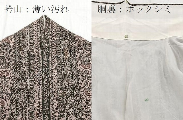 平和屋着物■上質な小紋 紬地 更紗間道 正絹 逸品 BAAX9517yc