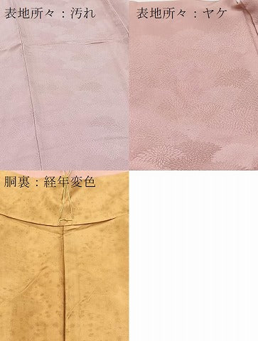 平和屋着物■上質な色無地 菊花地紋 虹色 正絹 逸品 BAAX9519yc