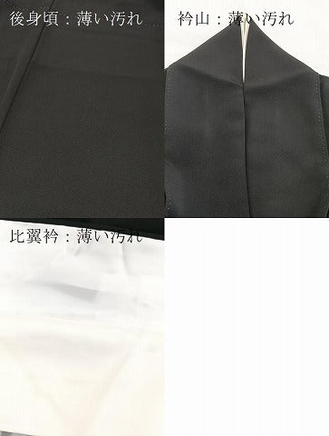 平和屋着物■豪華黒留袖 作家物 刺繍 束ね熨斗人物文 金銀彩 正絹 逸品 BAAX9522yc