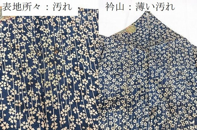 平和屋着物■上質な小紋 花蝶文 正絹 逸品 BAAX9550yc