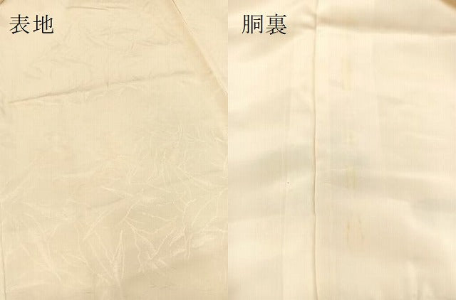 平和屋着物●訪問着 駒刺繍 吉祥エ霞文 金彩 正絹 逸品 BAAX9587yc
