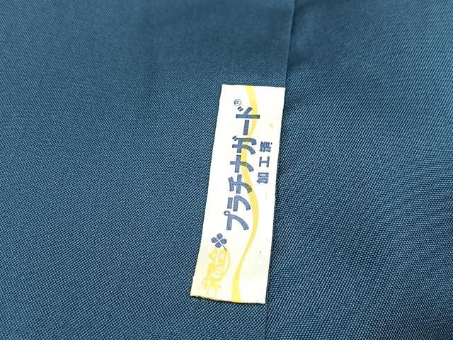 平和屋着物●訪問着 本場染大島紬 絞り 丸文 正絹 逸品 BAAX9610yc