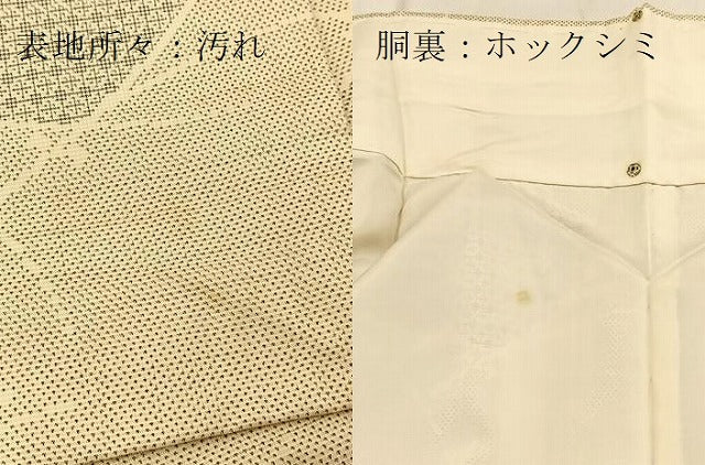 平和屋着物■本場大島紬 9マルキ 幾何学こぼれ松葉文 正絹 逸品 BAAX9614yc