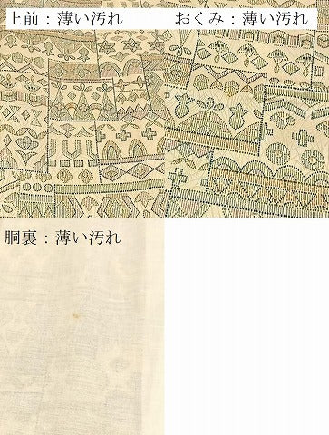 平和屋着物■上質な小紋 壁画文様 正絹 逸品 BAAX9618yc