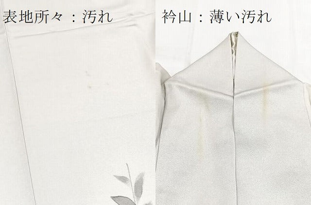 平和屋着物■訪問着 手描き 草花文 暈し染め 正絹 逸品 BAAX9635yc