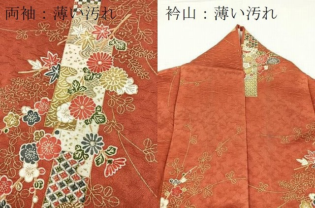 平和屋着物■上質な小紋 短冊花文 金彩 正絹 逸品 BAAX9642yc