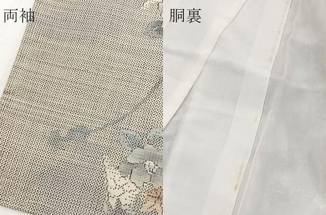 平和屋着物●本場大島紬 白大島 7マルキ 御所車花文 総絣 正絹 逸品 未使用 BAAX9645yc