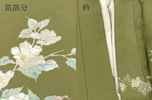 平和屋着物●訪問着 草花文 暈し染め 正絹 逸品 BAAX9655yc