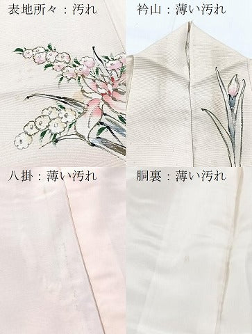 平和屋着物■訪問着 手描き 立波花文 暈し染め 金彩 正絹 逸品 BAAX9664yc