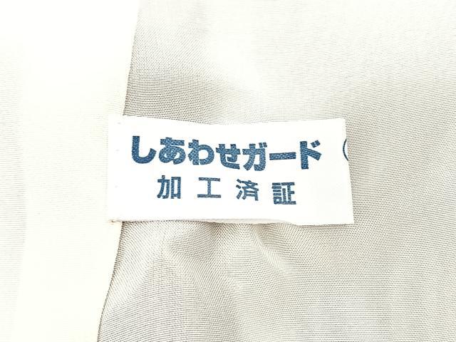 平和屋着物■訪問着 流水吉祥花文 暈し染め 金彩 正絹 逸品 BAAX9669yc