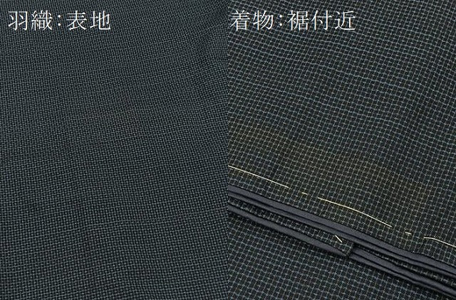 平和屋着物●男性 本場大島紬 アンサンブル 長羽織 80亀甲 総詰め キングサイズ 証紙付き 正絹 逸品 BAAX9706yc