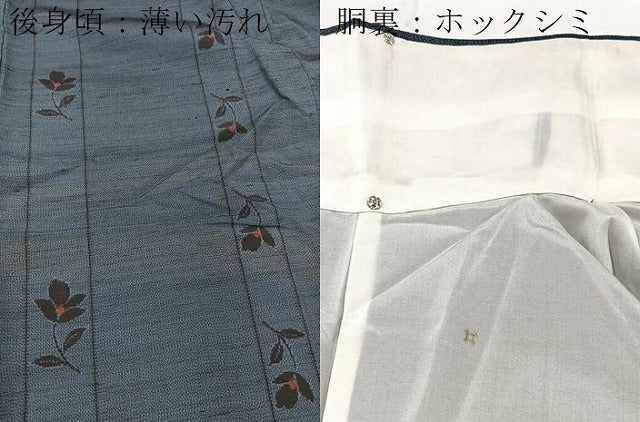 平和屋着物■本場越後大島紬 泥染め 本草木染 花間道 証紙付き 正絹 逸品 BAAX9713yc