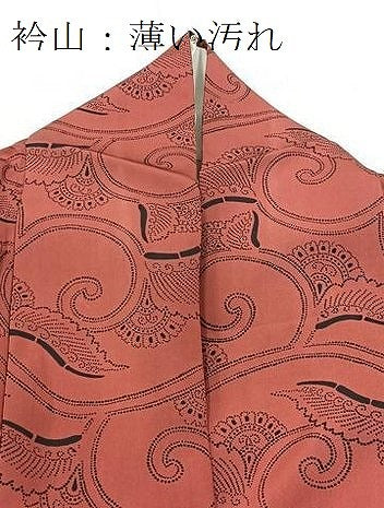 平和屋着物■上質な小紋 更紗花唐草文 正絹 逸品 BAAX9716yc