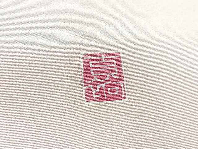 平和屋着物●訪問着 友禅 作家物 椿 正絹 逸品 BAAX9748yc