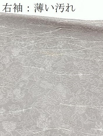 平和屋着物■上質な小紋 絞り 吹き寄せ文 正絹 逸品 BAAX9794yc
