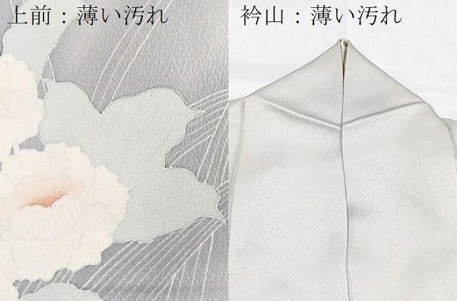 平和屋着物■訪問着 草花文 暈し染め 正絹 逸品 BAAX9838yc